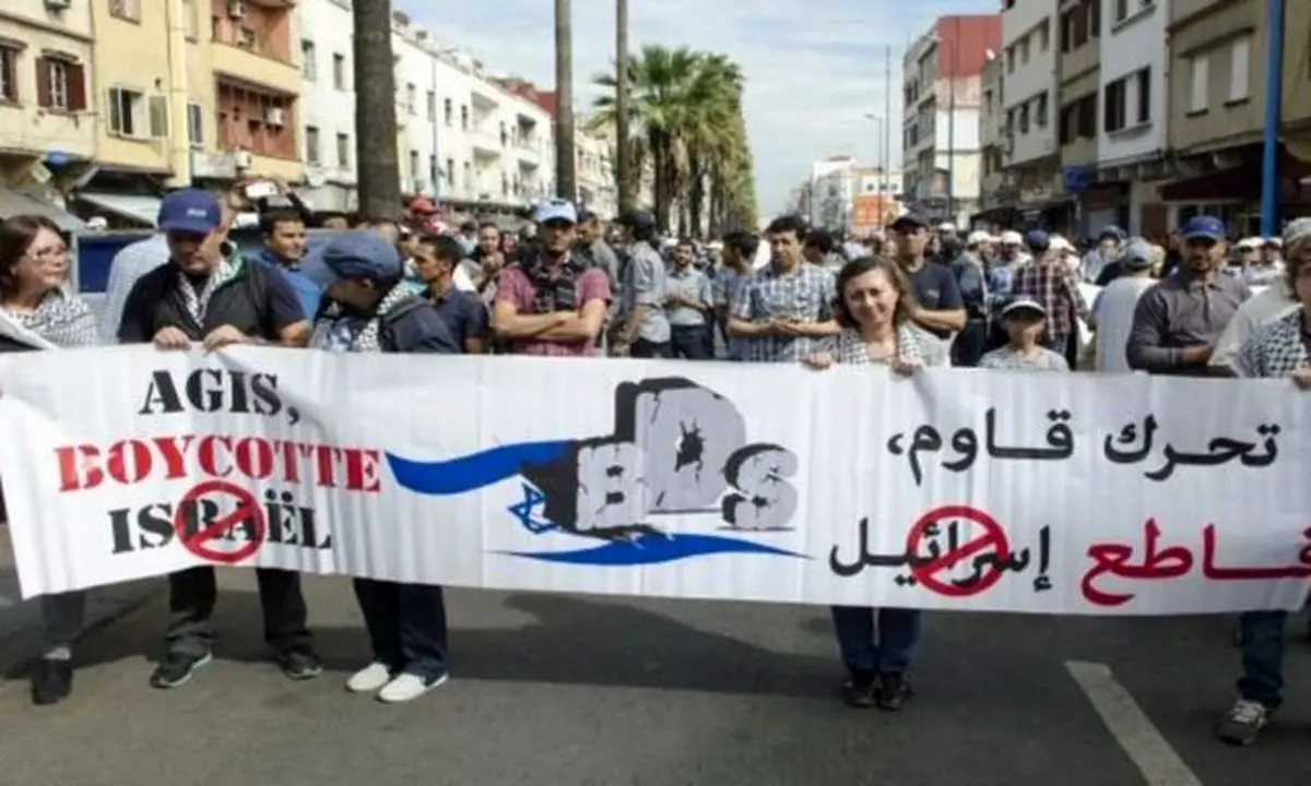 درخواست برای تحریم کنفرانس "رهبران جوان" در مراکش به دلیل حضور اسرائیل