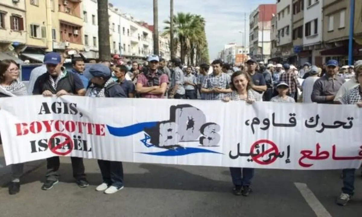 
درخواست برای تحریم کنفرانس "رهبران جوان" در مراکش به دلیل حضور اسرائیل
