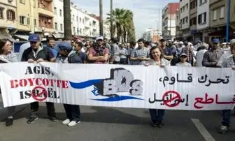 
درخواست برای تحریم کنفرانس "رهبران جوان" در مراکش به دلیل حضور اسرائیل
