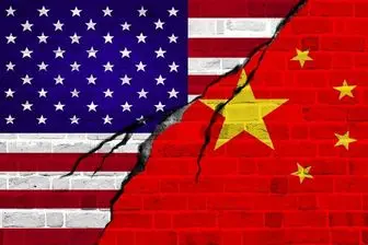 چین نگران آمریکا شد