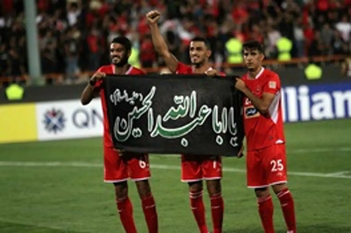 اقدامی اخلاقی و زیبا از سوی پرسپولیسیها