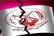 عراق خواستار اخراج سریع‌تر منافقین شد