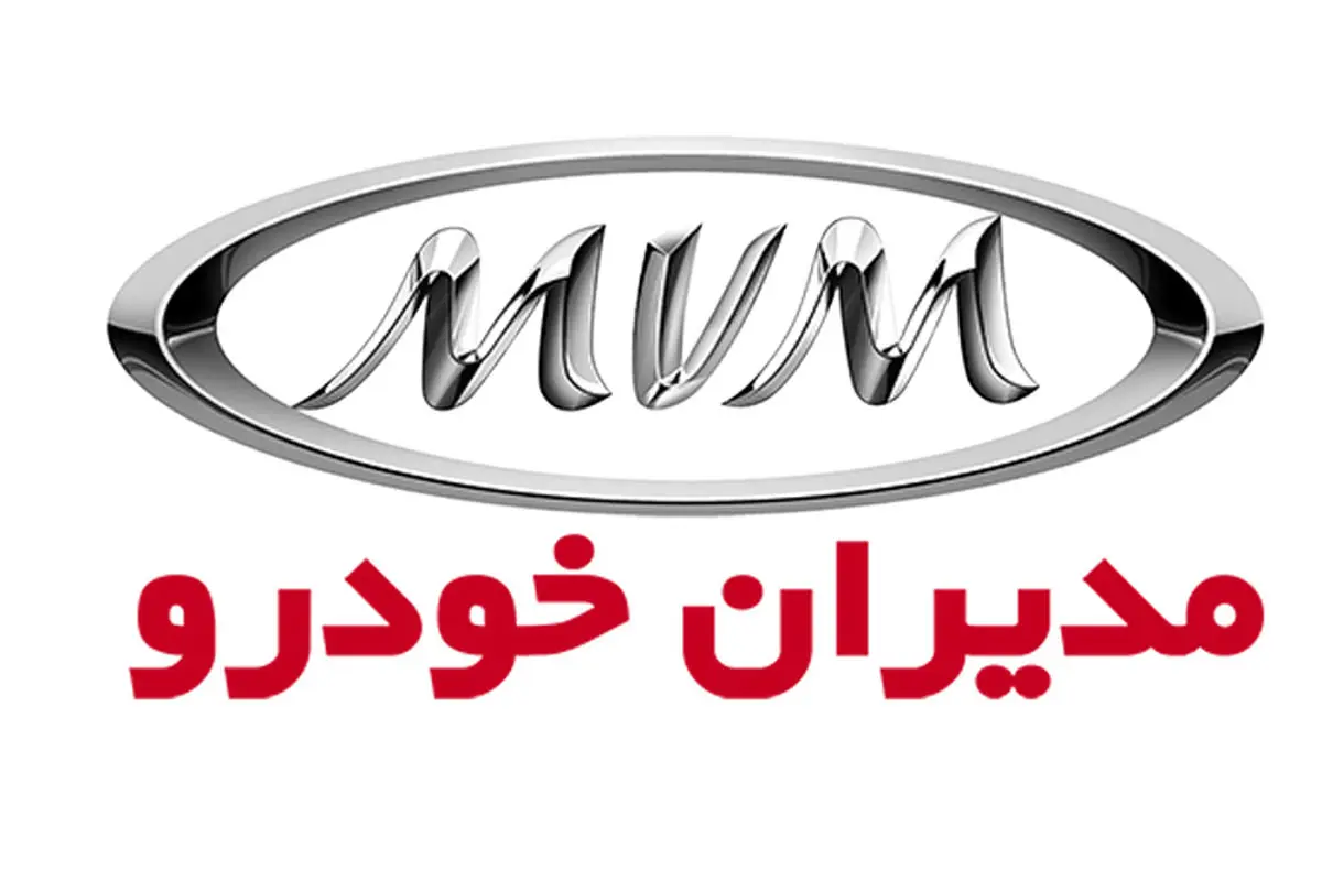 قیمت انواع خودروهای مدیران خودرو در بازار