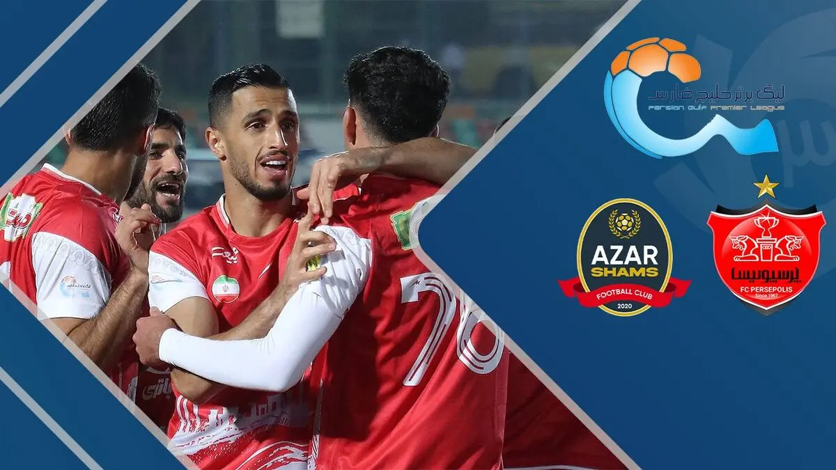 پرسپولیس 2 شمس آذر 1/ صدرنشینی پرسپولیس قبل از دربی