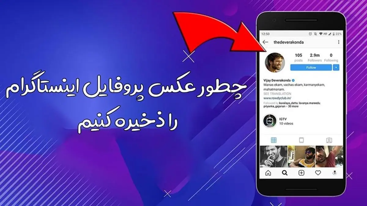بهترین سایت دانلود عکس پروفایل اینستاگرام
