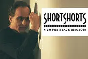 رقابت 3 فیلم کوتاه ایرانی در یک جشنواره اسپانیایی