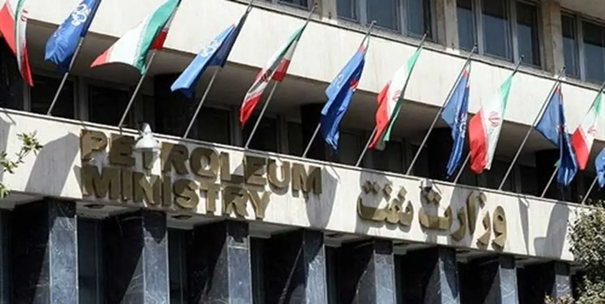 پاسخ وزارت نفت به اظهارات ابطحی