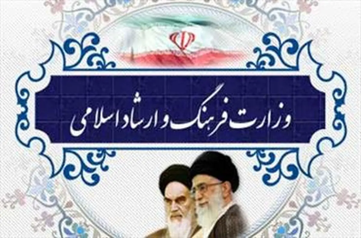 تعطیلی تمامی برنامههای هنری امروز
