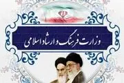 تعطیلی تمامی برنامه‌های هنری امروز