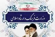 تعطیلی تمامی برنامه‌های هنری امروز