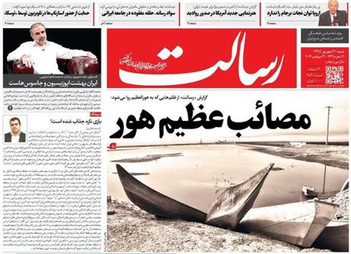 از افزایش وام مسکن جوانان تا دست های خالی آمریکا/ پیشخوان
