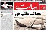 از افزایش وام مسکن جوانان تا دست های خالی آمریکا/ پیشخوان