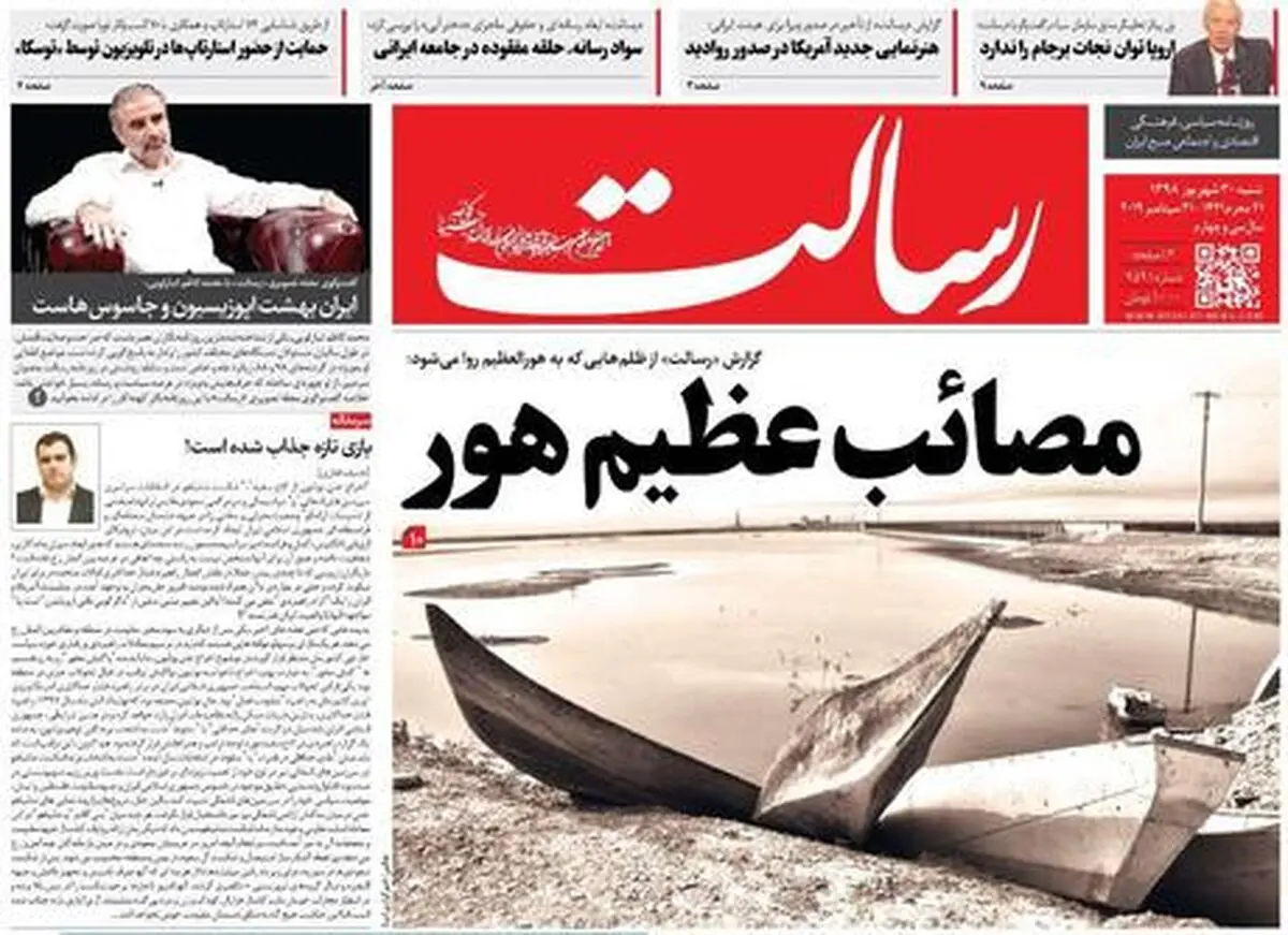 از افزایش وام مسکن جوانان تا دست های خالی آمریکا/ پیشخوان