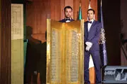 رکورد گران‌ترین اثر به فروش رسیده در یک حراج ایرانی شکسته شد/ حکاکی «مصحف شریف قرآن» ۷.۷ میلیارد تومان فروخته شد