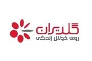 اهدای 2دستگاه تصفیه هوا به بیمارستان حضرت علی اصغر(ع)