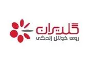اهدای 2دستگاه تصفیه هوا به بیمارستان حضرت علی اصغر(ع)
