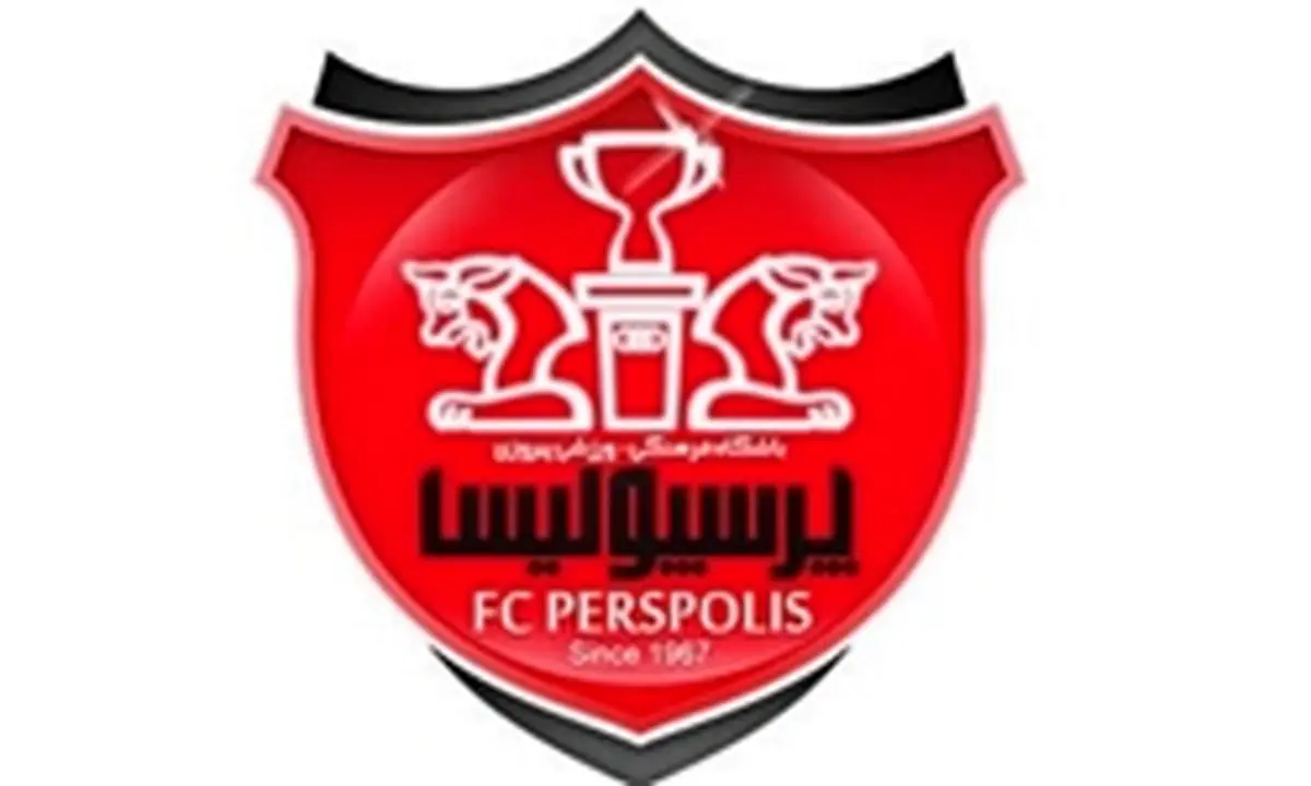 اردوی خارجی پرسپولیس قطعی شد