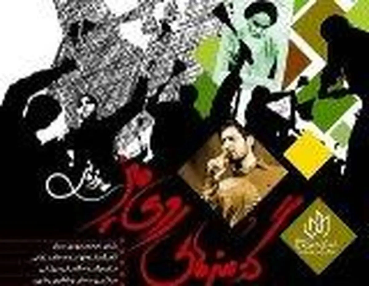 " گزینه‌های روی میز " از حامد زمانی + متن