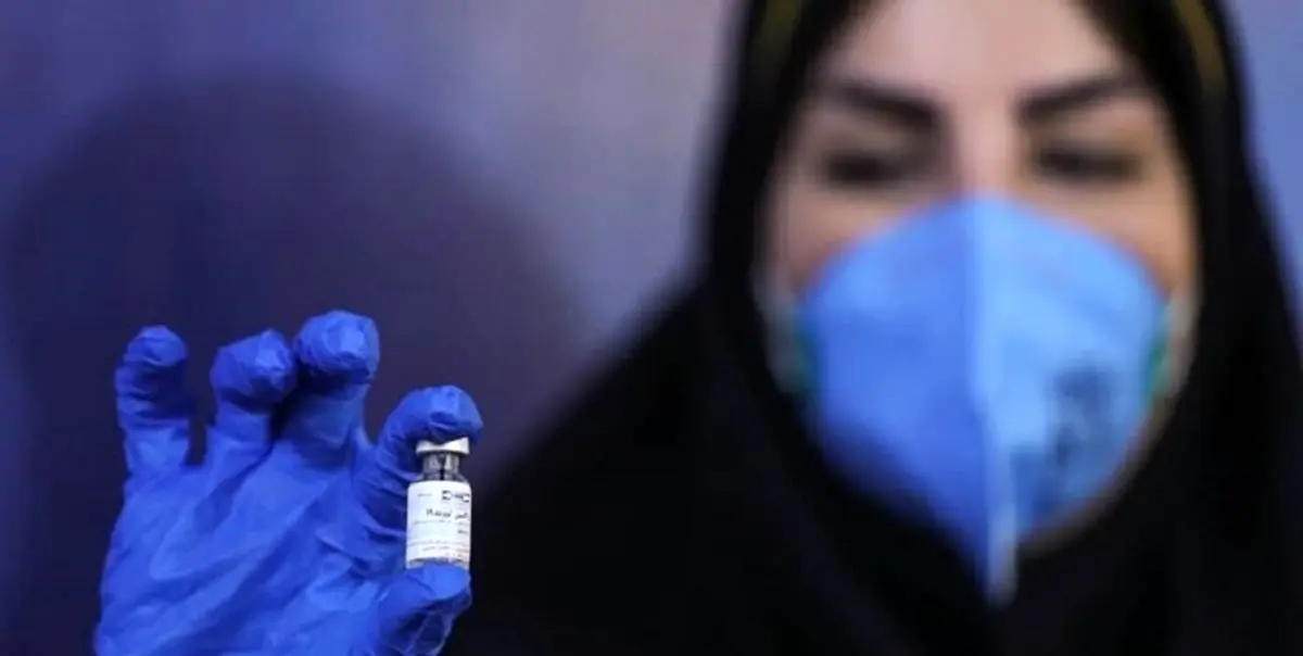 بازتاب نخستین تست انسانی واکسن ایرانی کرونا در رسانههای جهان