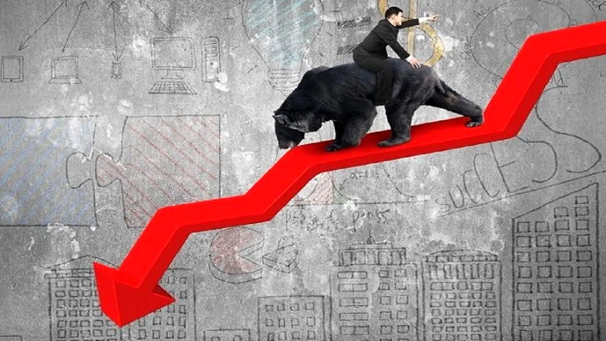 صفهای خرید و فروش سهام در ۲۰ دی