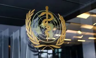 مخالفت آمریکا با افزایش استقلال سازمان جهانی بهداشت