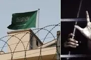 شرایط غیرانسانی ۱۱ جوان شیعه در زندان عربستان