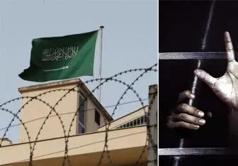 شرایط غیرانسانی ۱۱ جوان شیعه در زندان عربستان
