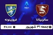 پخش زنده سری آ ایتالیا: سالرنیتانا - فروزینونه جمعه 31 شهریور 1402