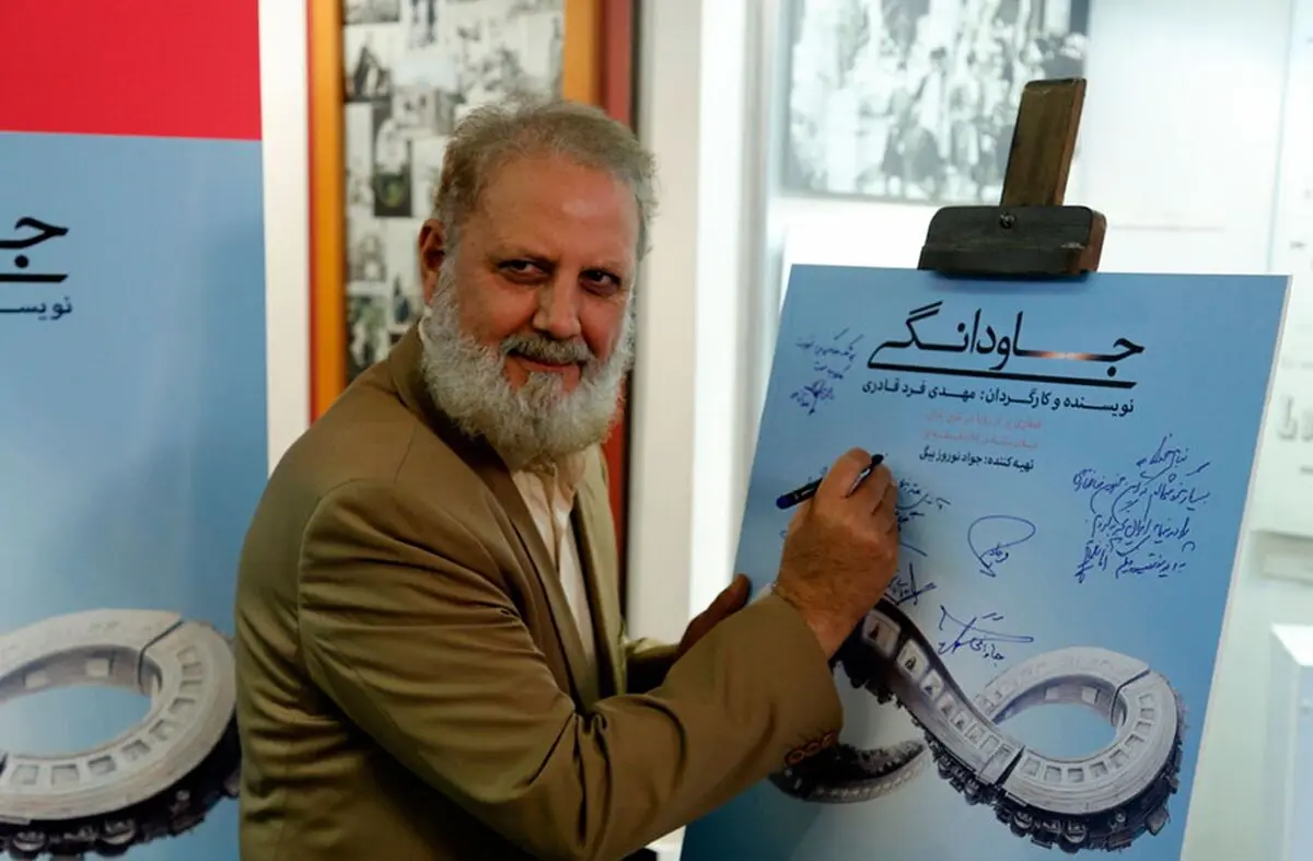 جلیل فرجاد: دیگر حوصله بازیگری را ندارم