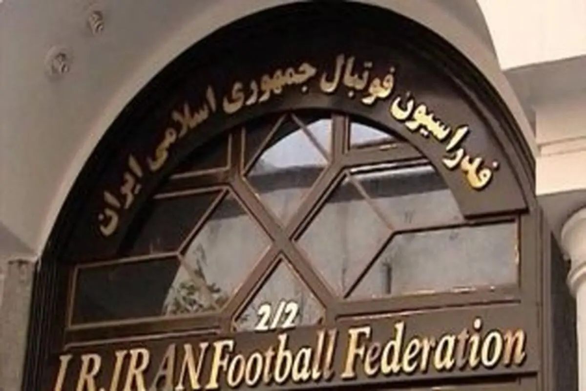 دردسر جدید برای استقلال و نساجی