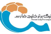 گرانترین ایرانی تاریخ لیگ برتر