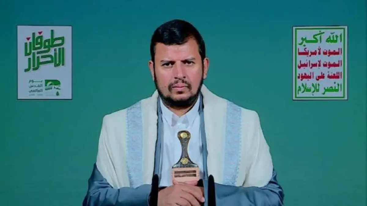 
رهبر انصارالله: دست از حمایت از غزه برنمی داریم
