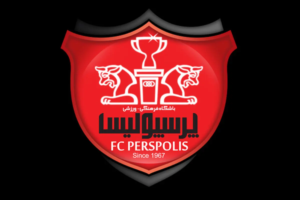 گزینه مدیر عاملی پرسپولیس را بشناسید