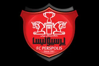 دردسر جدید در نقل و انتقالات پرسپولیس