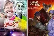 نگاهی به 2 فیلم پرفروش در حال اکران