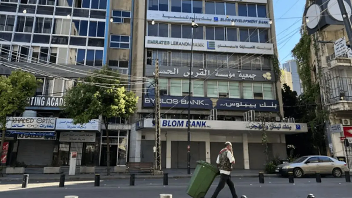 شکست سنگین اسرائیل در «جنگ بانک‌ها»
