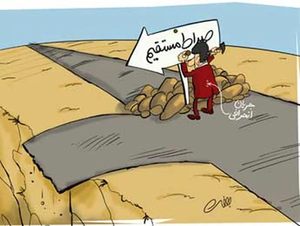 فرمانداران؛ در فیلتر جریان انحرافی