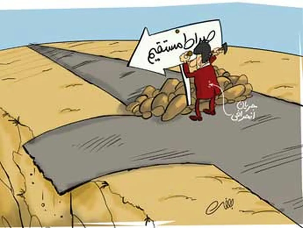 فرمانداران؛ در فیلتر جریان انحرافی