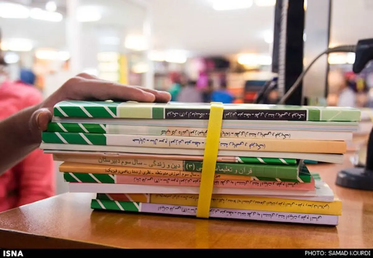 ثبت نام کتاب درسی سال ۱۴۰۳ از ۲۸ فروردین

