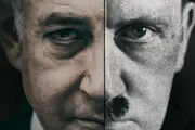 شباهت سرنوشت نتانیاهو به هیتلر 