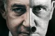 شباهت سرنوشت نتانیاهو به هیتلر
