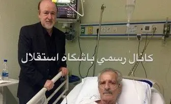 باشگاه استقلال هزینه بیمارستان پورحیدری را برعهده گرفت