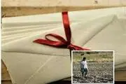 نامه سرگشاده کشاورزان سردشتی به رئیس جمهور