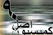 رئیس کمیسیون اصل 90: هیچ گاه مشاور خودرویی نداشتم