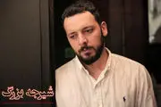 «شیرجه بزرگ» پدرام شریفی در جشنواره فجر 39