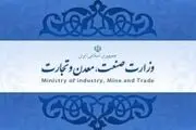 ورود بازرسی وزارت صنعت به کارشکنی ها علیه یک واردکننده رسمی خودرو