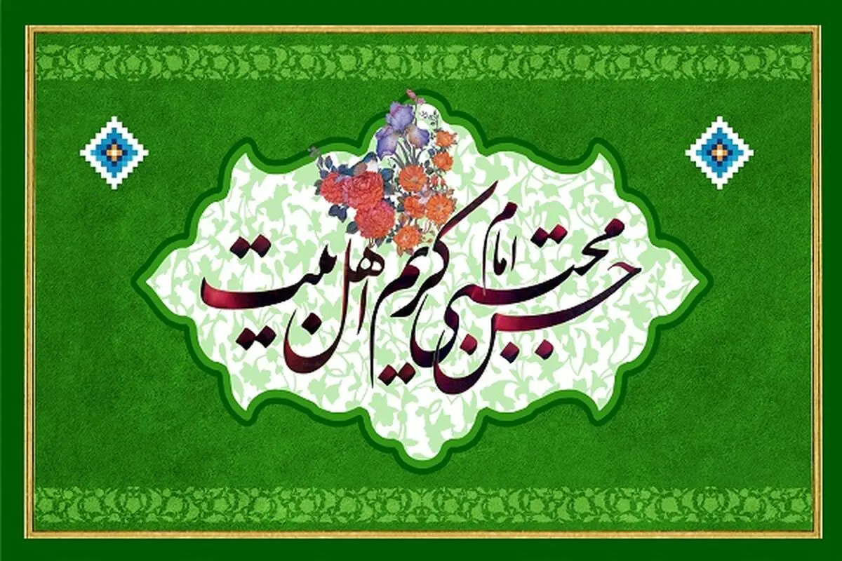  فاصله میان حق و باطل از نگاه امام حسن(ع)