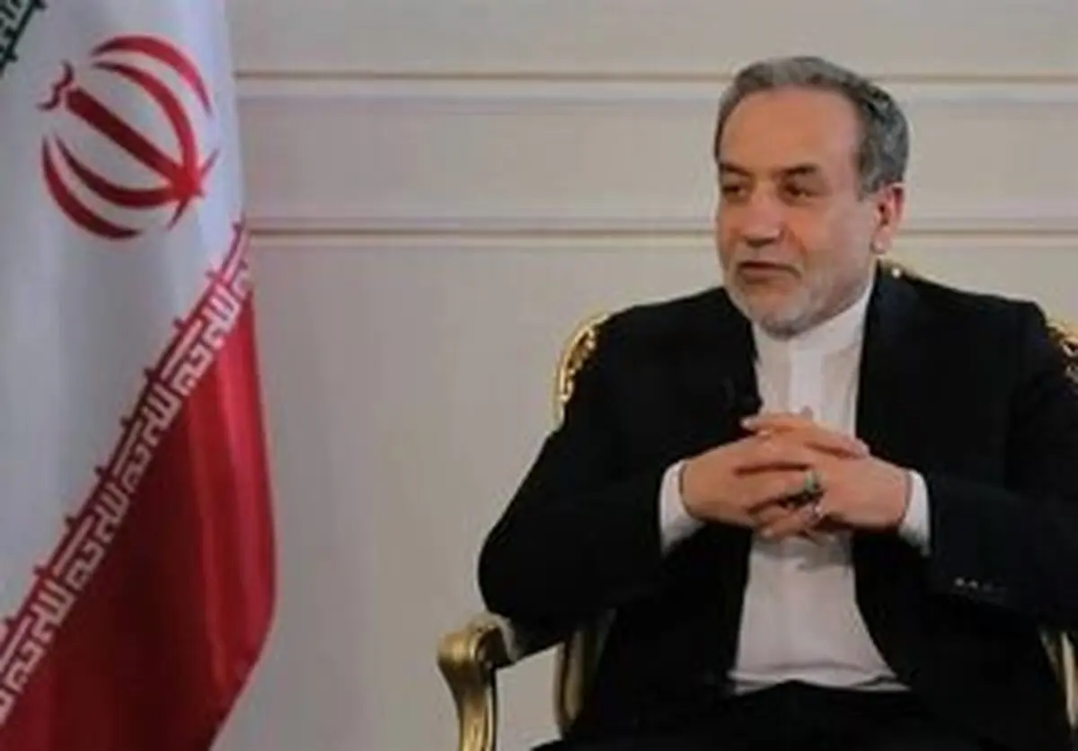 اظهارات مهم عراقچی درباره بستن تنگه هرمز توسط ایران