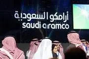 
تلاش عربستان برای تحت کنترل گرفتن آرامکو

