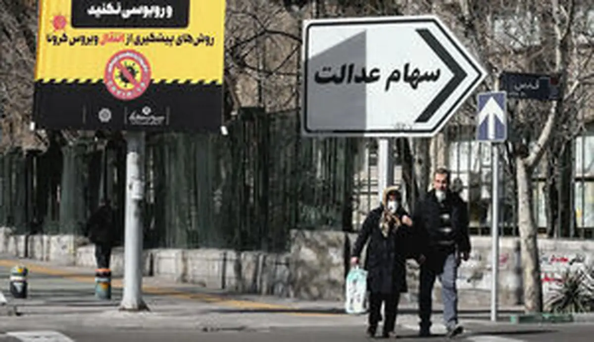 جزئیات دریافت وام و خرید کالای سهامداران عدالت